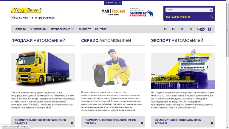 /resources/2012/nowa_www.jpg